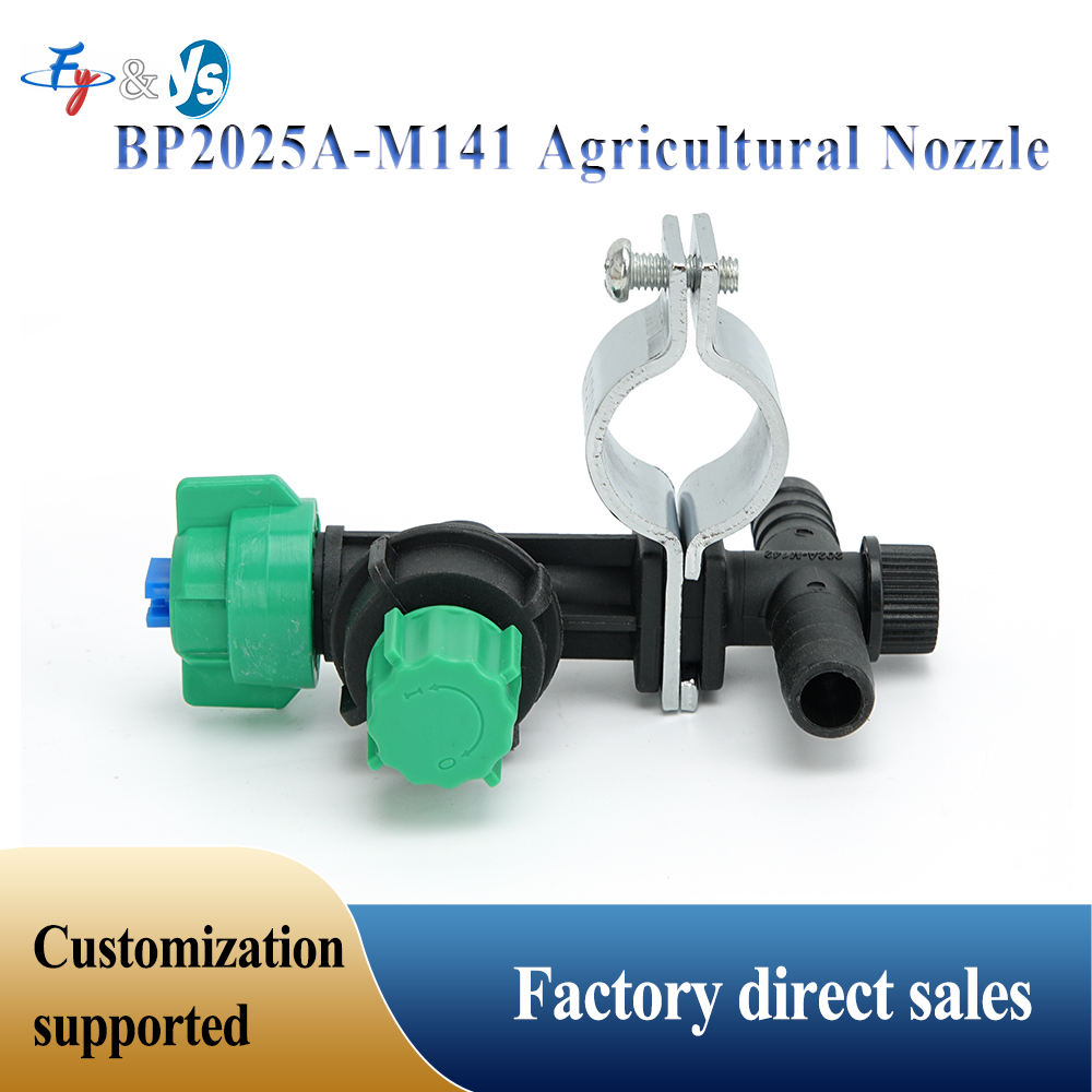 5PCS Agricultural Boom Sprayer - Agriculture Farming Kit review and price