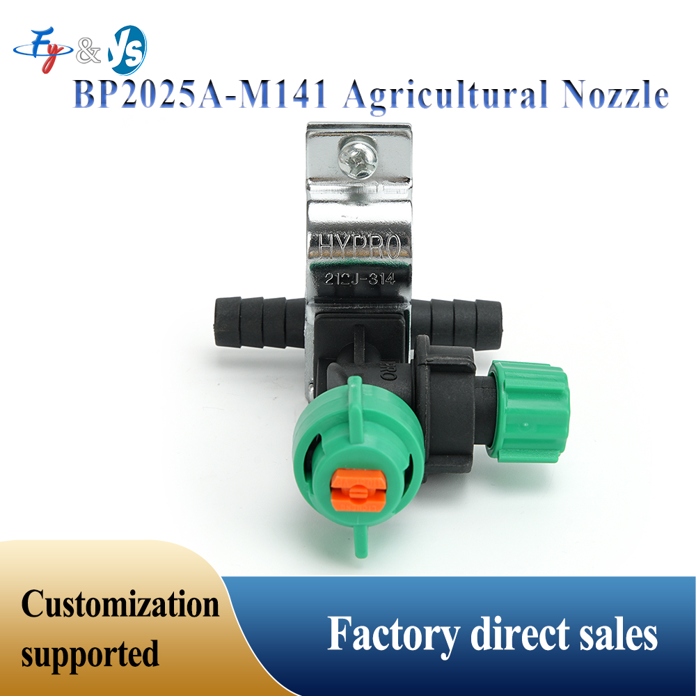 5PCS Agricultural Boom Sprayer - Agriculture Farming Kit review and price
