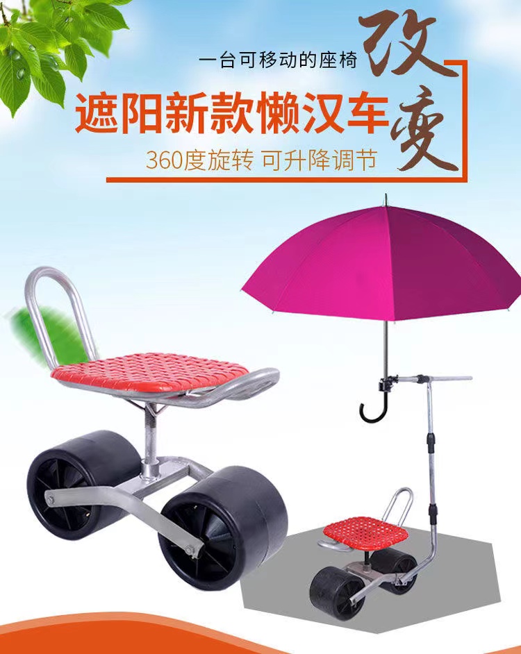 360 Degree Rotating Agricultur - Agriculture Farming Work review and price